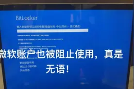 Win 11用户全面中招，微软强制更新致性能下降45%图片