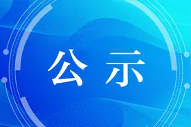扬州市2024年度考试录用公务员拟录用人员名单公示图片