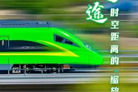 通途，时空距离的“缩放术”——中国式现代化的攀枝花故事系列报道（三）图片