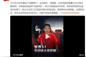 周鸿祎换车引发关注 余承东把问界M9送到360楼下图片