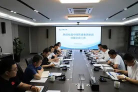 中国铁建集团到滨州交投对接洽谈工作图片