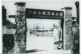 西部地区三次机遇缩小与东部的发展差距图片