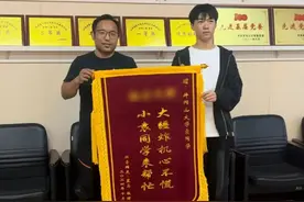 坠崖一年多的无人机突然回来了？网友：记得给这位大学生送锦旗……图片