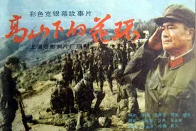 高山下的花环雷军长原型，亲手送儿子上前线，又亲手将其埋葬图片