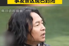 知名洞穴潜水探险家广西失联，当地政府：正全力搜救图片