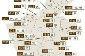 中国100个大姓，73个源于河南！你的姓氏排第几？图片