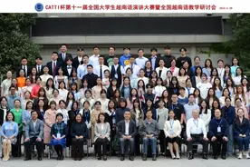 云南民族大学学生在第十一届全国大学生越南语演讲大赛中获佳绩图片