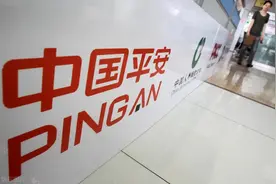 去年净赚1266亿元！中国平安年报亮相图片