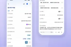 多维表格的这项 AI 能力，让小白也能“走捷径”图片