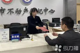 张家港返乡人员有了办证“绿色通道”！图片
