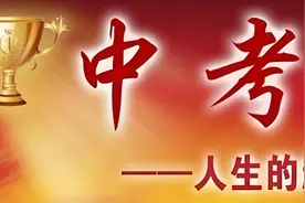 2024年泰安中考成绩公布，一中的录取情况预估图片