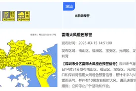 强雷电+10级大风！深圳4大预警信号生效图片