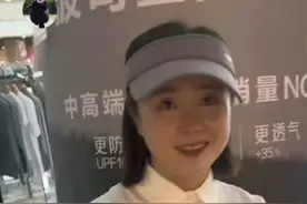 小仙女彻底凉了，青岛主持人赵妍被停职，畸形的思想，付出代价了图片