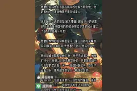 邯郸被害初中生父亲曾做不好设想，以为孩子会被关：做梦都想不到图片