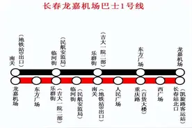 长春⇌机场，最新时刻表！图片