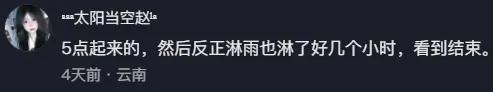 今年三月街，大家这样说