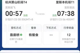 医生机上救人后被要求出示执业证书？航司：系执行相关规定 律师：这一规定存在争议图片