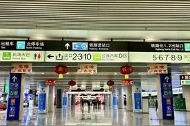 天津地铁标识升级！出行更便利了！图片