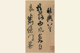 王铎行书《秋兴八首》欣赏图片