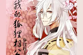 推荐三本玄幻奇幻类的小说，人气和口碑也都非常不错的小说图片