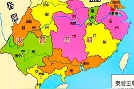 晋朝官职详解（东晋篇）图片