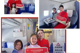 云端楚韵香，南航邀您共赴荆楚美食之约！图片