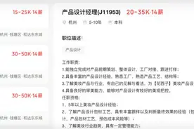 花西子“无效”道歉：钱没花在公关上，小主播“应投尽投”图片