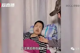 泪目！父女俩时隔四个月相继成为大体老师图片