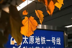 山西新地标-秋叶蓝布城，一个很文雅又失气节的新省会城市图片