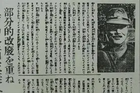日军“名将之花”阿部规秀被击毙始末图片