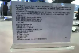 论文证实歼36采用双后掠乘波体设计？预计最大飞行速度超过3马赫图片