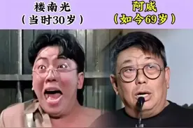 《僵尸叔叔》39年后演员今昔图片