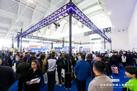 2025具身智能机器人发展大会在天津成功举办图片