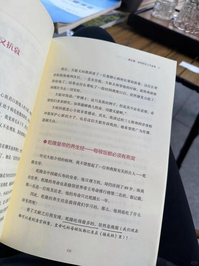 燕小厨燕窝多少钱一盒 2026年燕小厨燕窝多少钱一盒?