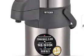 开会配暖壶，既节约成本又提高效率，跟形式主义说再见图片