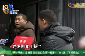 他的手指断了，还被逼着辞职？图片