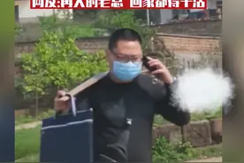 笑死了，多大的老板都得帮妈妈收破烂！网友：气得要命，干得带劲图片