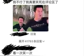 爆笑！不愧是年度最搞笑男演员图片