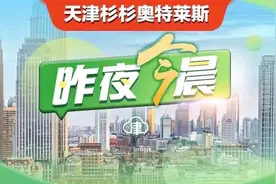 昨夜今晨丨天津公积金拟出新规丨8元、14元机票价现身丨高速6车连撞32吨汽油泄漏丨体育馆坍塌事故51人被问责图片