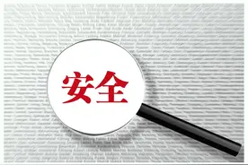 山东两家培训单位被查，处罚结果通报图片