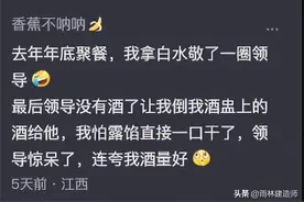 95后体制内捅娄子，万万没想到，95后才是真正的逆天图片