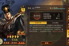 军师技又双叒叕改动了。混子的末日来了？三国志战略版图片