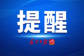武汉亚洲心脏病医院在11月9日至11日义诊，普通号、专家号现场挂号诊查费免费图片