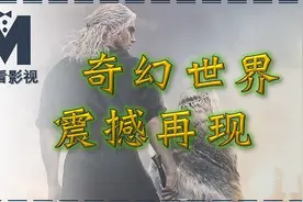 奇幻世界震撼再现——《猎魔人第2季》图片