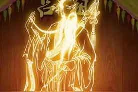 《太乙金华宗旨》第2章 元神、识神：炼尽阴质体，纯阳登真仙。图片