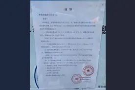 武汉又一小区物业费、停车费双双大降！图片