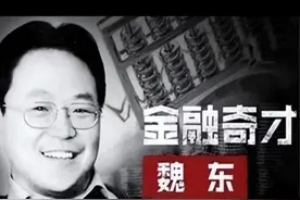 上海富豪跳楼身亡，妻子继承70亿遗产后14年狂赚310亿，至今单身图片