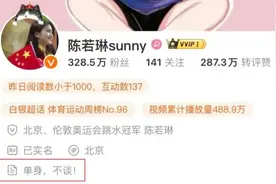冲上热搜！知名运动员与知名男星恋情曝光？当事人回应↗图片