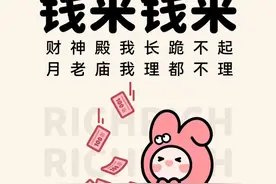 打工人壁纸：想退休的风，吹到了工位图片