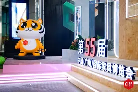 第55届中国家博会（广州）今日开幕，4900家企业参展创历史新高图片